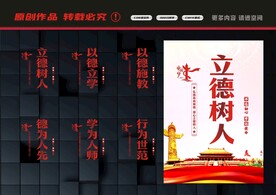教师办公室
