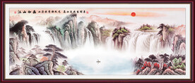 山水
