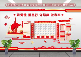 党建三亮三比三评