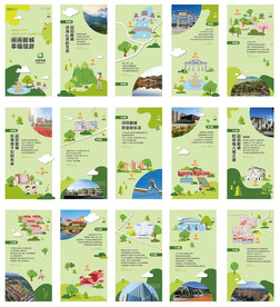 地产画面公园矢量素材