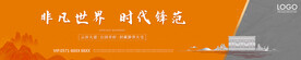 房地产广告