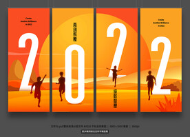 2022年吊旗