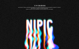 故障风字体