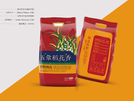 五常大米包装 平面图
