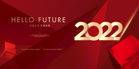 2022年会 红色年会背景