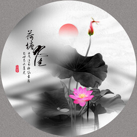 荷花