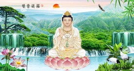 观音菩萨