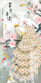 新中式富贵平安浮雕玉兰孔雀玄关