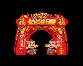 春节门头