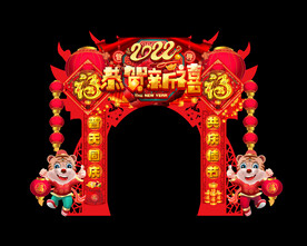 虎年门头