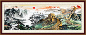 长城