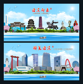 宿迁图片