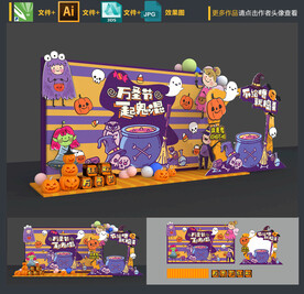 万圣节拍照框