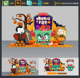 万圣节美陈