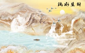 流水生财