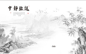 水墨山水