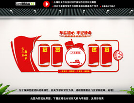   党员活动中心
