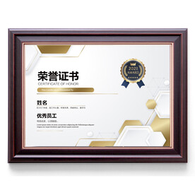 高端证书