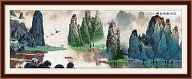 山水国画