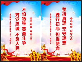 建党精神