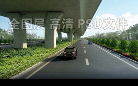 高架桥