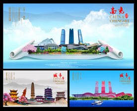 南充图片