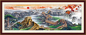 万里长城