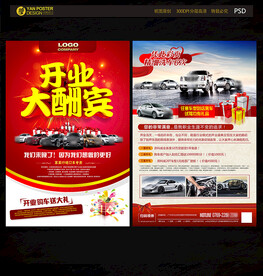 4s店