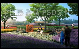 乡间花海公园