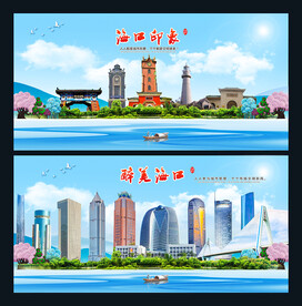 海口图片