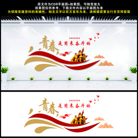 青春是用来奋斗的