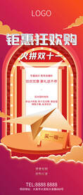 双11双十一