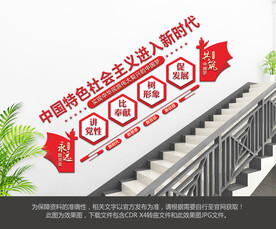 进入新时代