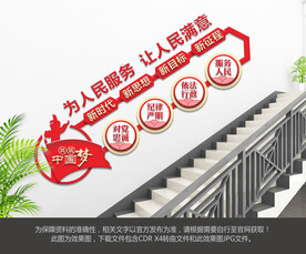 为人民服务