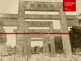 潮州人民广场
