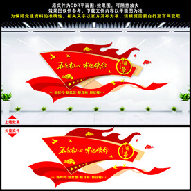 不忘初心