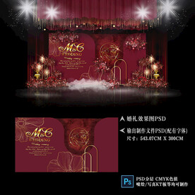 酒红色婚礼效果图