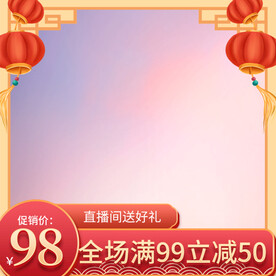 电商主图