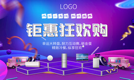 双11双十一