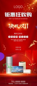 双11双十一