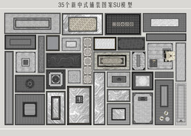 新中式铺装图案