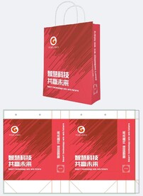 红色手提袋