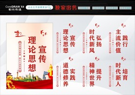 新时代文明实践中心