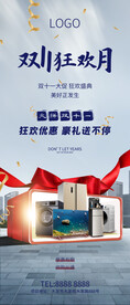 双11双十一
