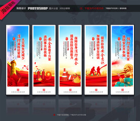 消防队