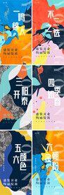 倒计时