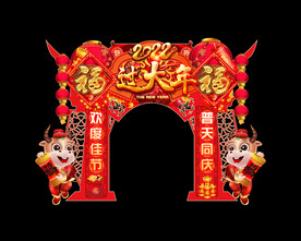 春节门头