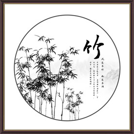 竹子山水画