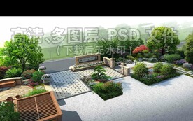 庭院绿化