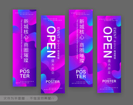 吊旗